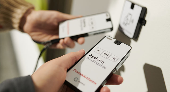 Audio Guides guide Id