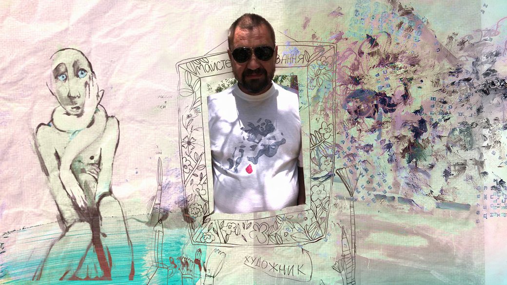 In search of an artist: Vyacheslav Mashnytskyi