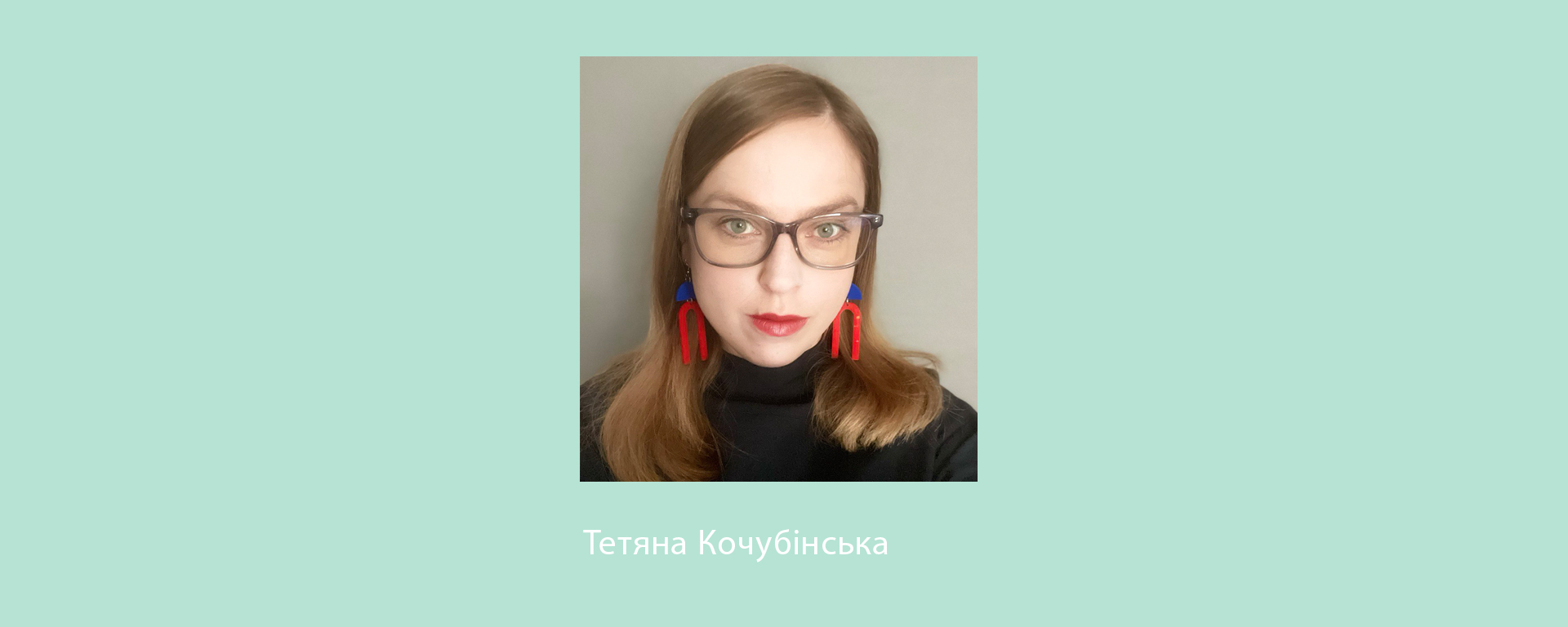 Lecture by Tetiana Kochubinska “Feel Your Way: Art That Gives Voice”