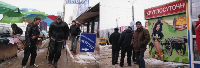 Борис Михайлов. Серія «Чай, кава, капучіно». 2000-2010. Пігментний друк