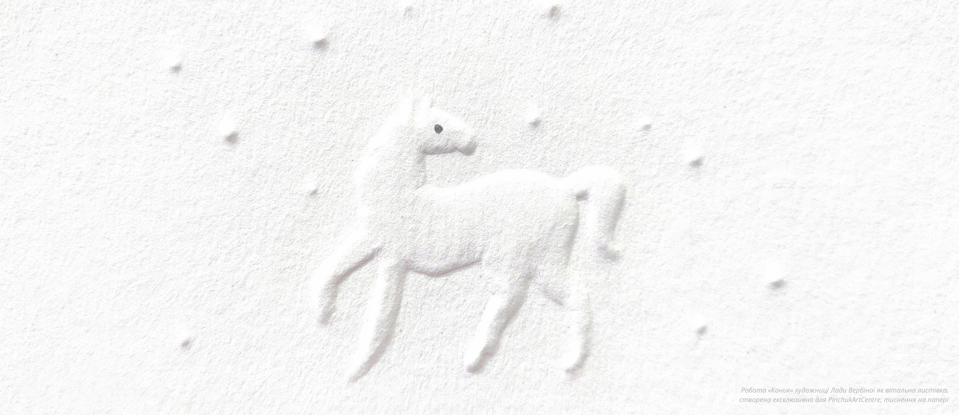 Вітаємо зі святами!