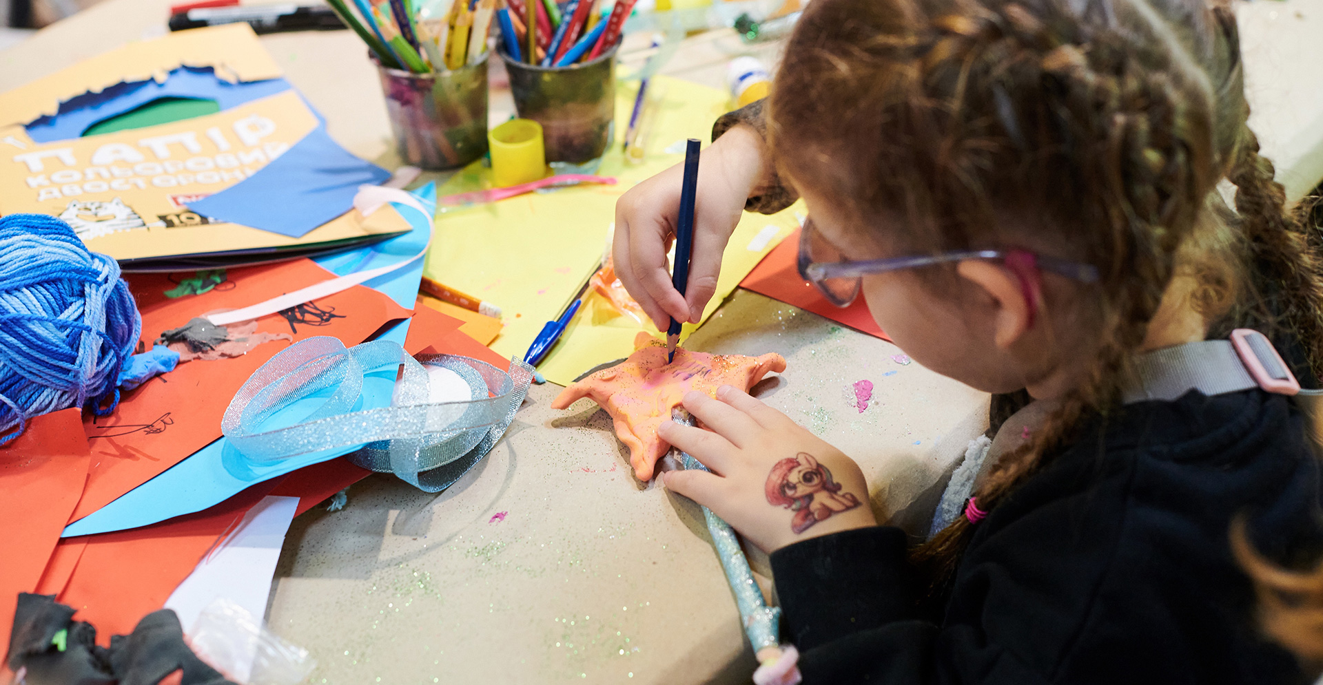 Майстерні тепла й творчості (29 січня; 16:30 – 18:00; для дітей 7-10 років)