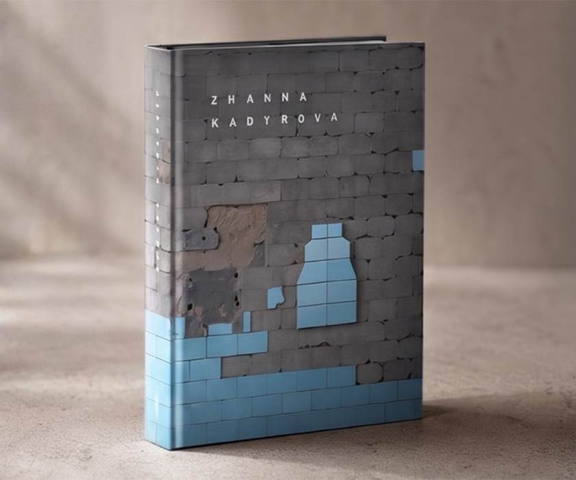 Книга про художницю Жанну Кадирову
