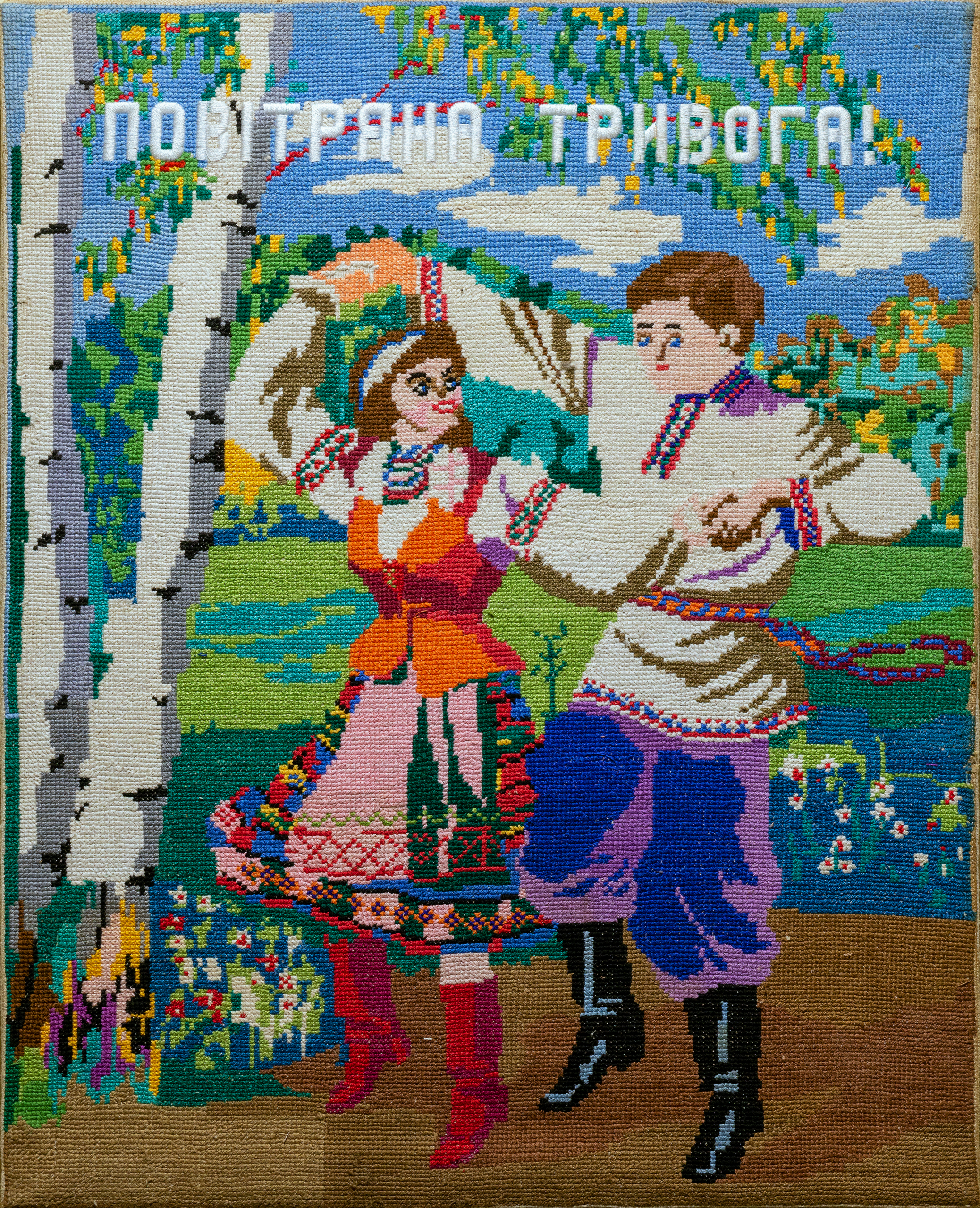 Zhanna Kadyrova. From Anxiety series. 2022. Hand embroidery by anonymous Ukrainian authors, machine embroidered text, textile