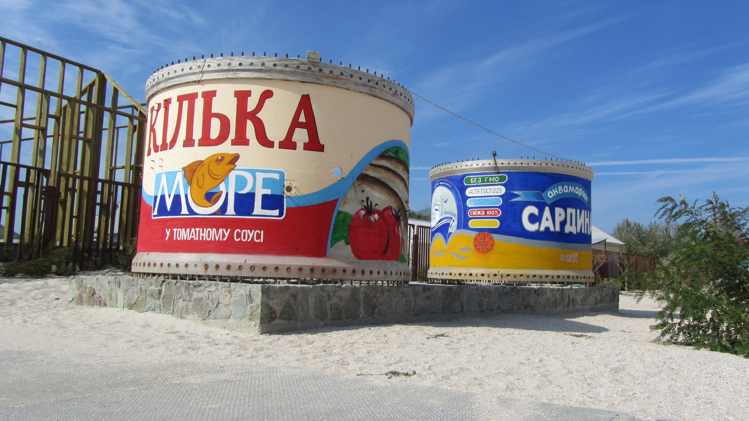 Zhanna Kadyrova. Preserves. 2012. Fragments of transport capsules for medium-range missile complex RSD-10 Pioneer (SS-20), acrylic. 330 × 330 × 243 cm
