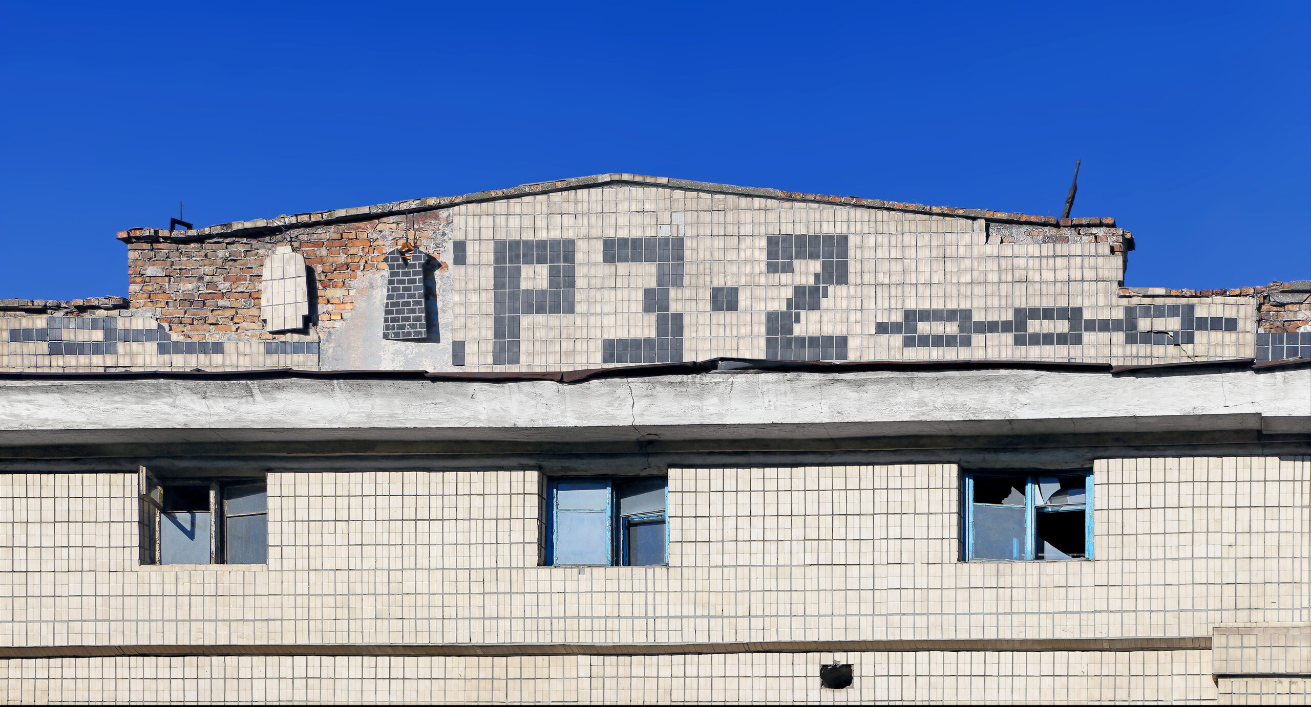 Zhanna Kadyrova. Second Hand SRZ from Second Hand series (2014 – ongoing). 2020. Ceramic tile. Variable sizes