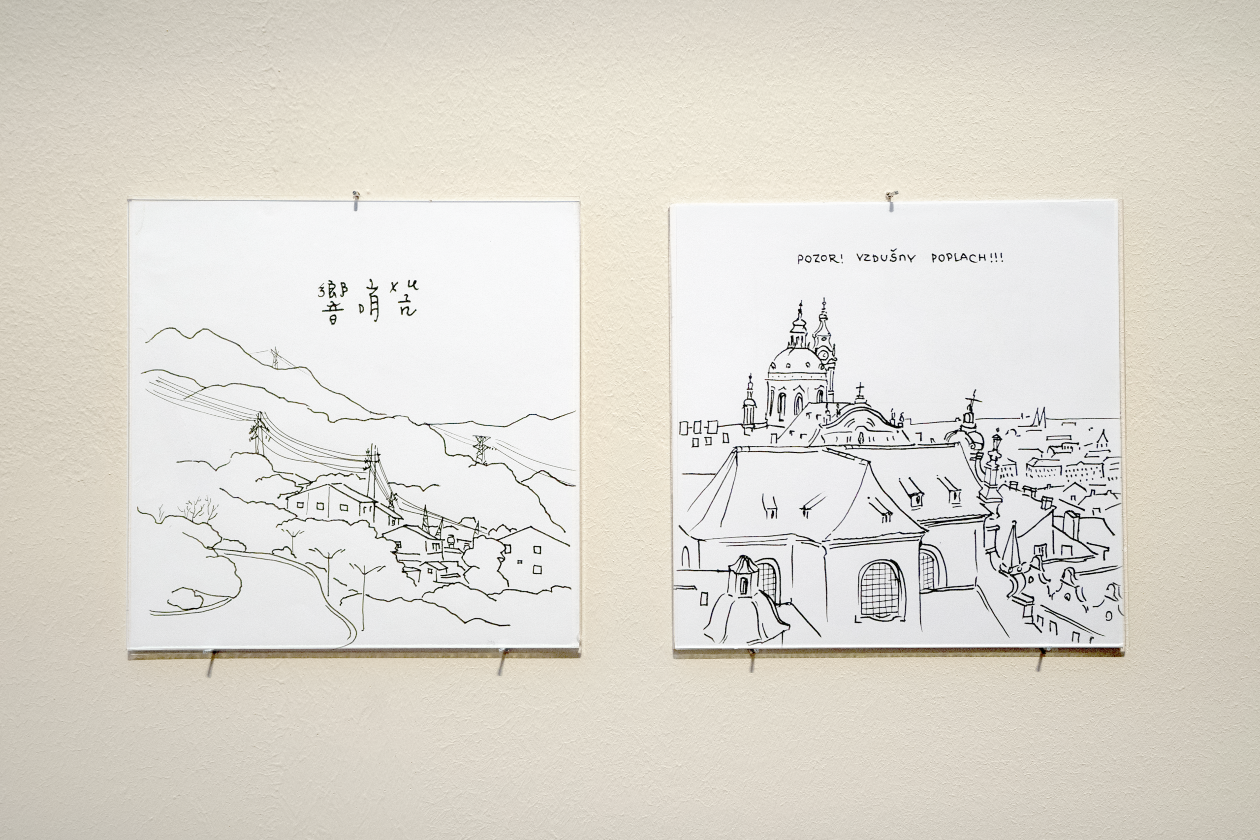 Zhanna Kadyrova. Travel Diary series. 2022. Marker, paper
